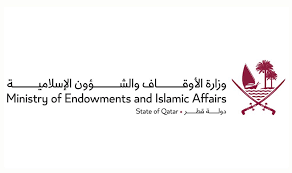 وزراة الأوقاف والشؤون الإسلامية-قطر
